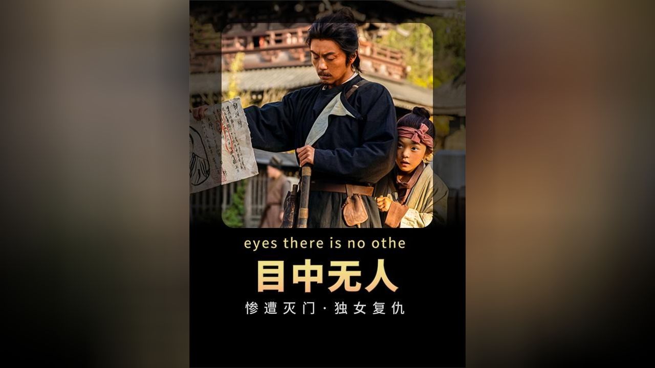 公路式深海食堂