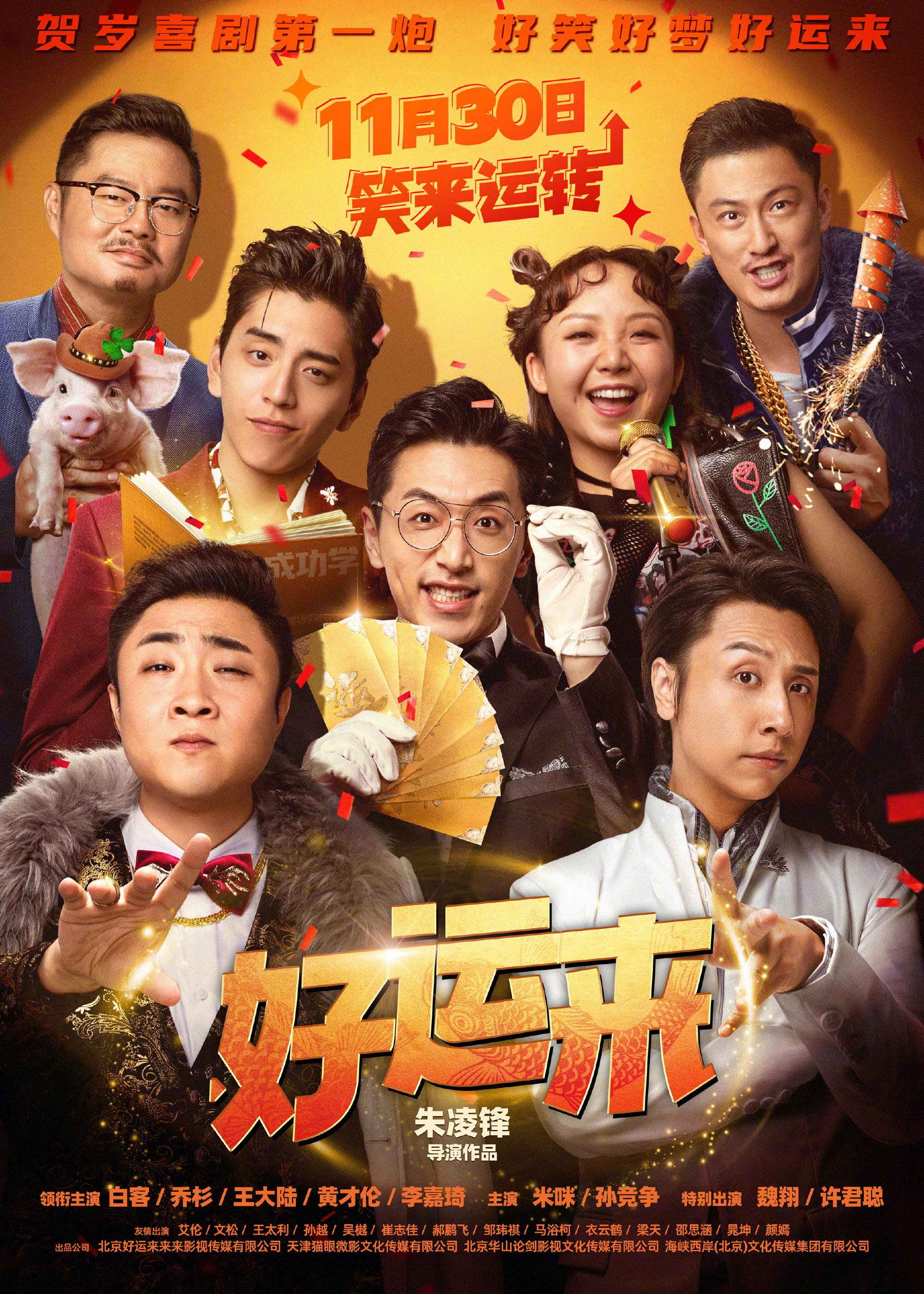 高密度朝堂对弈