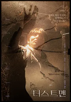 慢热型灵媒事务所