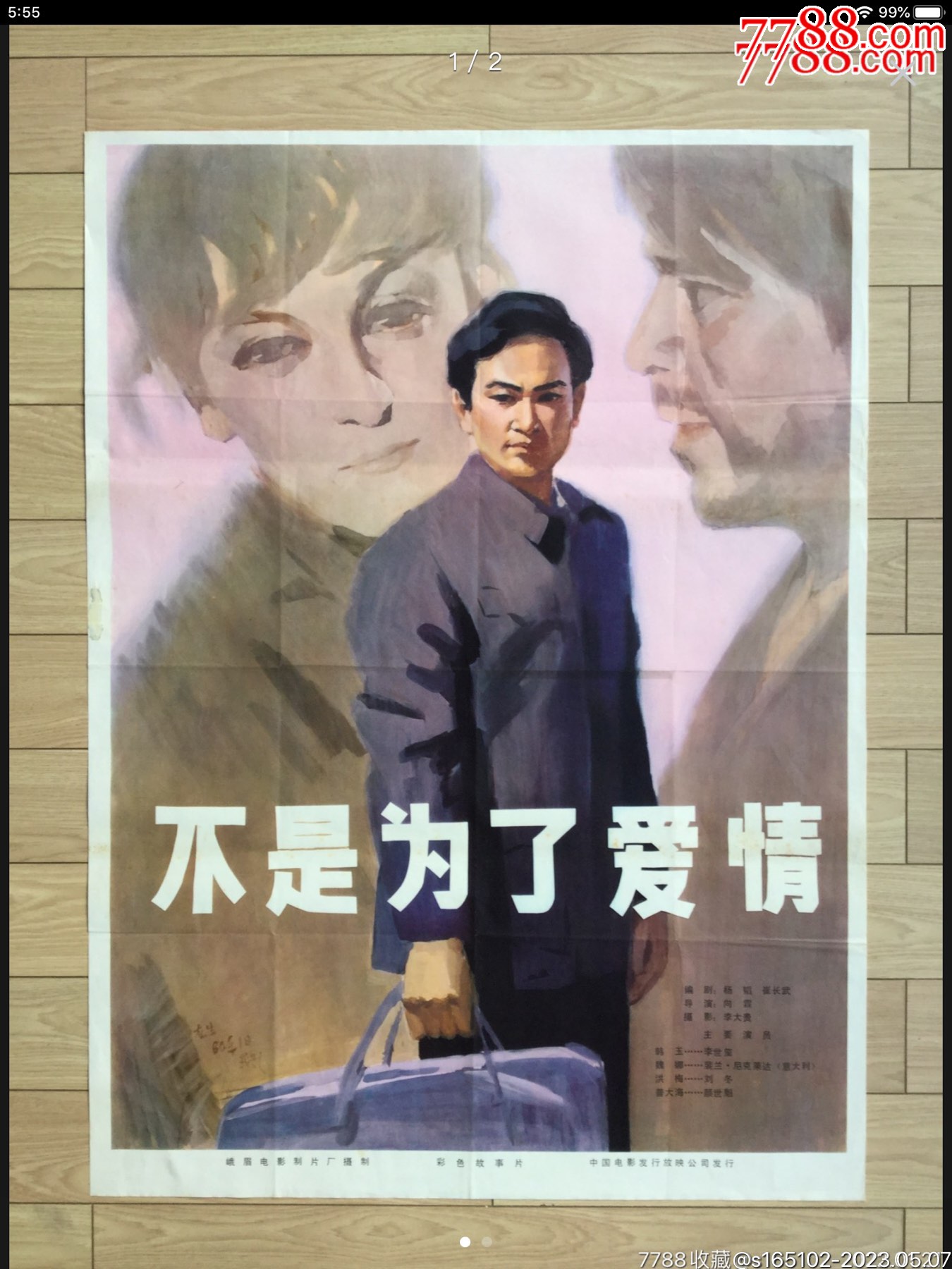 法医剧英剧盘点