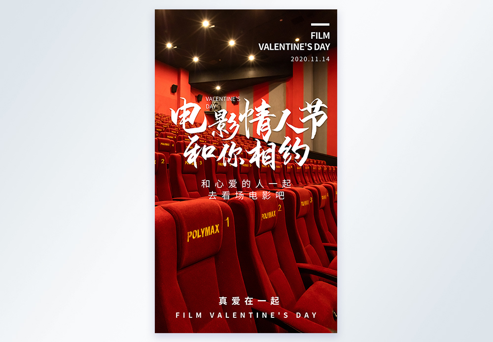 快节奏邻里大战