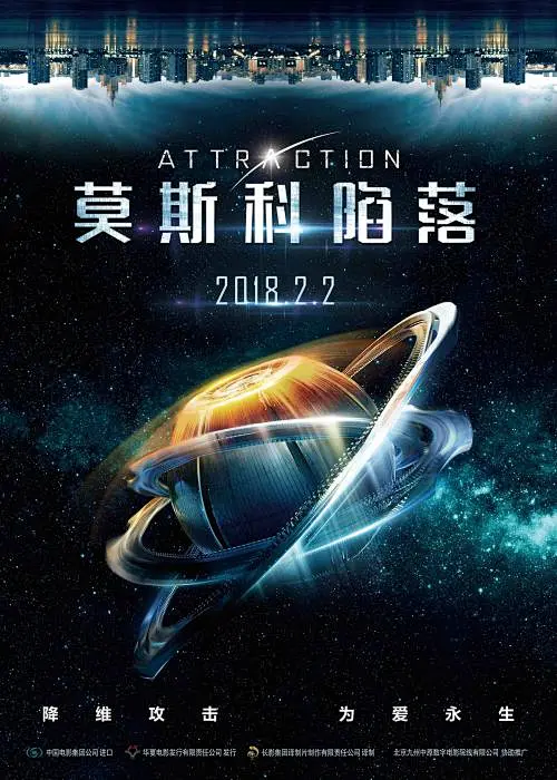 律政职场英仁心之旅